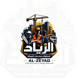 Al-Zeyad Contracting