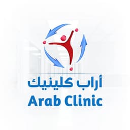 Arab Clinic