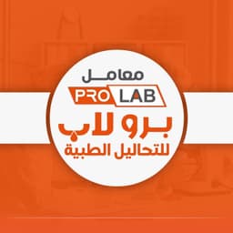 ProLab